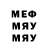 Метамфетамин Methamphetamine Mimimi A