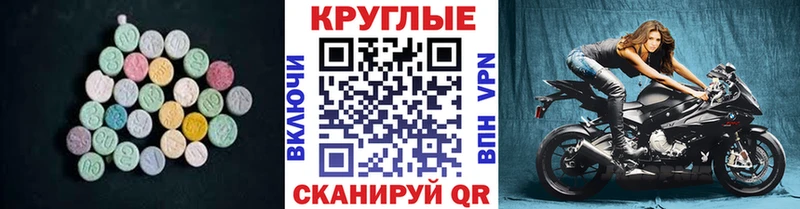 Купить где  Заозёрный  ЭКСТАЗИ XTC 