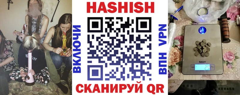 ГАШ Premium  Купить закладки  Заозёрный 