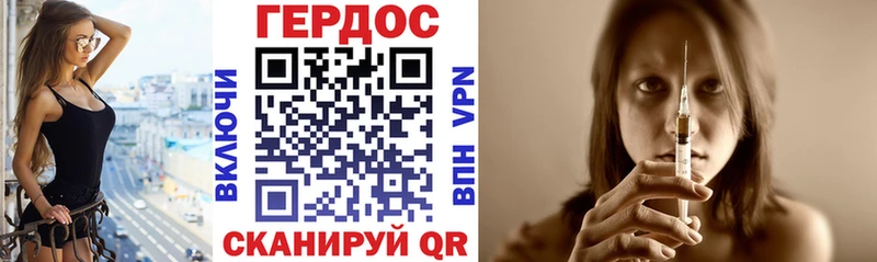 ГЕРОИН VHQ  Купить закладки  Заозёрный 