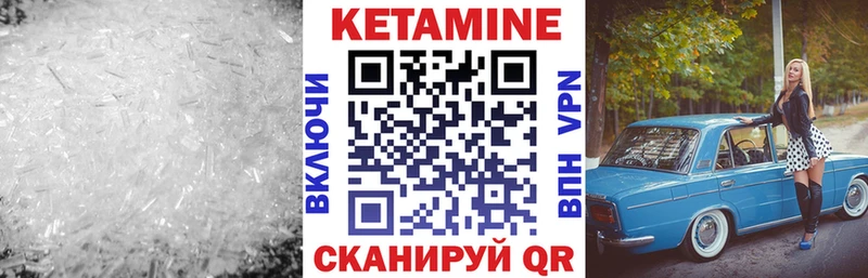 Купить закладки  Заозёрный  КЕТАМИН ketamine 