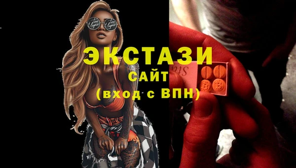 прущие грибы Алексеевка