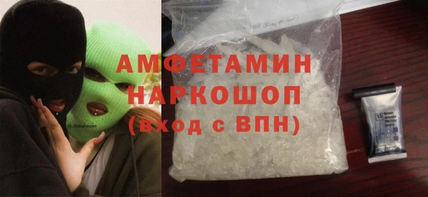 прущие грибы Алексеевка