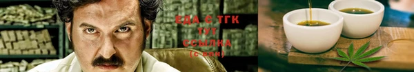 соль курить ск Алексин