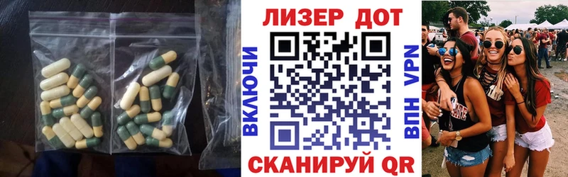 ЛСД экстази кислота  Купить закладки  Заозёрный 