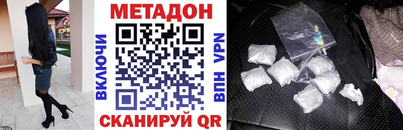 Купить где  Заозёрный  Метадон белоснежный 
