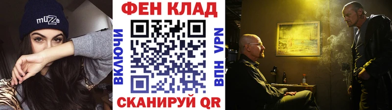 Первитин Methamphetamine  Купить  Заозёрный 