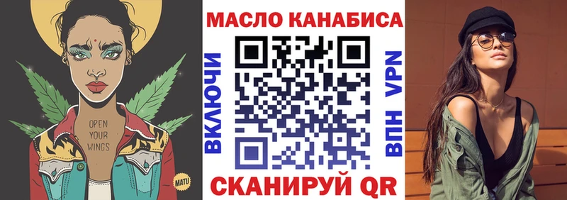 Дистиллят ТГК жижа Купить где Заозёрный