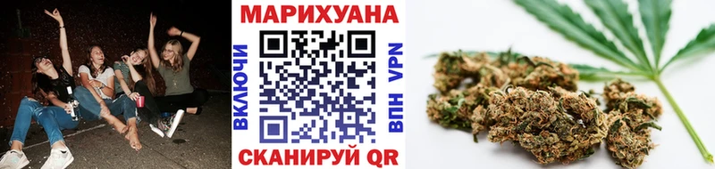 Купить  Заозёрный  Каннабис LSD WEED 